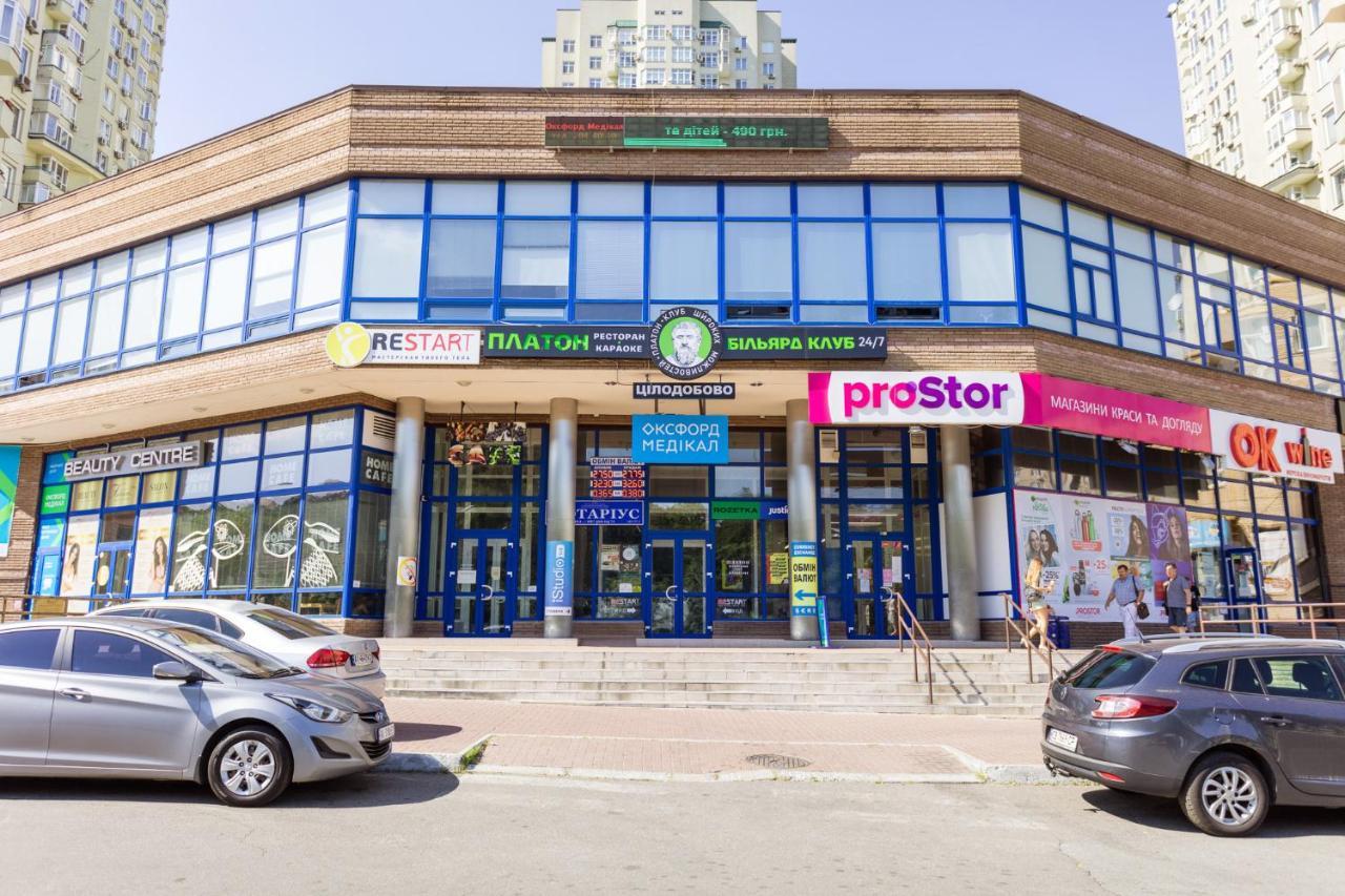 Navit Apartments With Breakfast, Near The Railway Station, The City Center And The Park Kiev Exteriör bild